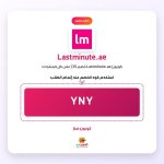 YNY-Lastminute.ae.jpg